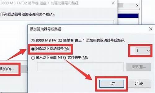 新u盘写保护怎么去掉_u盘写保护怎么去掉win7