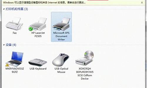 打印机驱动卸载不掉 未完成作业_打印机驱动卸载不掉 未完成作业怎么办