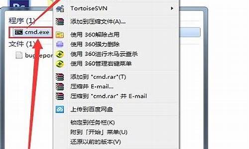 怎样为win7瘦身_win7如何瘦身