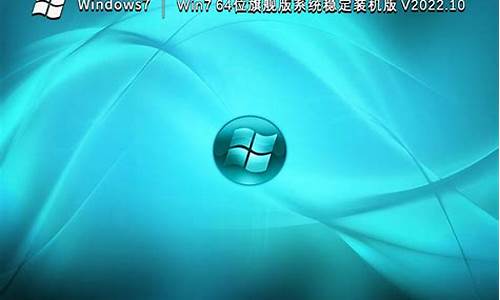 hpwin7旗舰版oem_hpwin7旗舰版的驱动安装失败