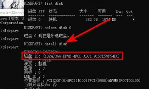 如何获取硬盘序列号_如何获取硬盘序列号和mac地址