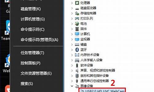 华硕摄像头驱动win7_华硕摄像头驱动win7安装教程