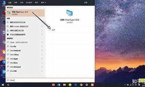 win10字体模糊眼睛不好_win10字体模糊眼睛不好使怎么办