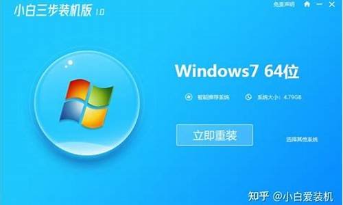 windows7重装系统后怎么激活_win7重装系统后如何激活