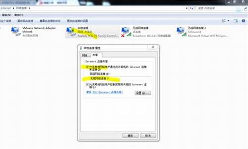 win7wifi基站_无线wifi基站