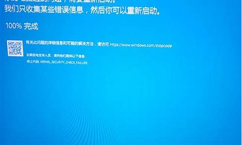 关机蓝屏win10_关机蓝屏是怎么回事