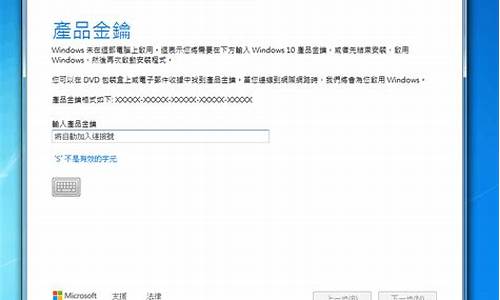 windows7 密钥备份_windows7密钥备份还原