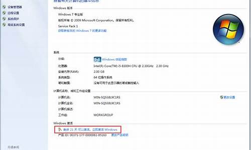 windows7激活码破解器_怎么破解win7激活码