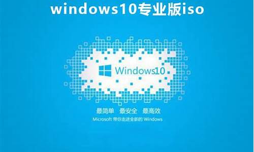 Windows10专业版激活_windows10专业版激活密钥