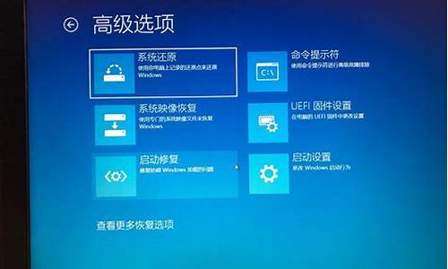 win8系统电脑开机黑屏_win8系统电脑开机黑屏怎么办