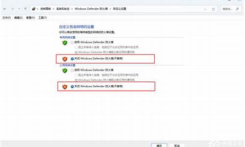 win8怎么关闭防火墙_win8关闭防火墙怎么关