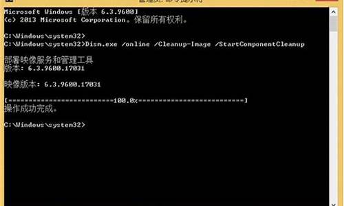 win8 winsxs文件夹怎么瘦身_winsxs文件夹怎么瘦身win7