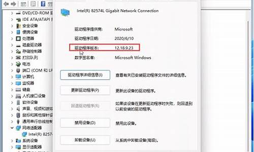 win7驱动程序在哪里_win7的驱动程序在哪里