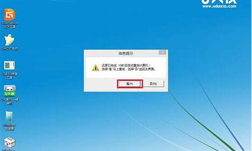 win7系统安装步骤_win7系统安装步骤和教程