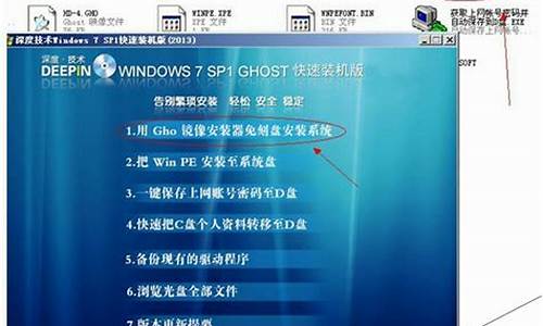 win7纯净版安装教程_win7纯净版安装教程不用u盘