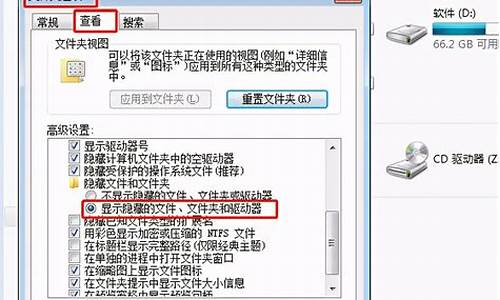 win7文件夹设置密码访问_win7文件夹设置密码访问怎么设置