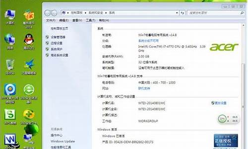 win7旗舰版破解教程_win7旗舰版破解教程图片