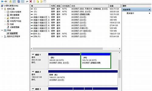 win7怎么分区d盘_win7 怎么分区