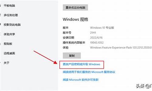 win7升级密钥在哪_win7升级密钥怎么用