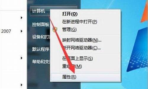 win7分区增加c盘空间_windows7分区增大c盘