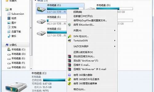 win7c盘清理命令cmd_win7c盘清理指令