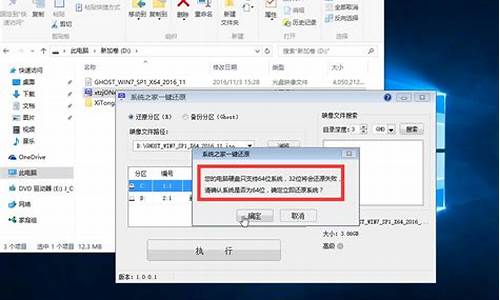 win7之家一键还原_系统win7一键还原