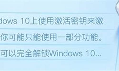 win10激活密钥正版多少钱_win10激活密钥正版多少钱一个