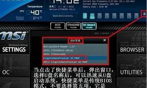 u盘启动设置了还是无法进入_u盘启动设置了还是无法进入桌面