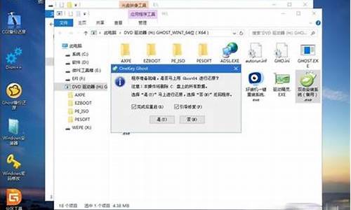 u盘修复系统win7系统_用u盘修复系统win7