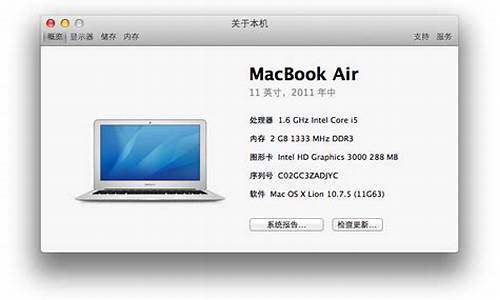 2013款air安装win7_苹果2013款air装win7