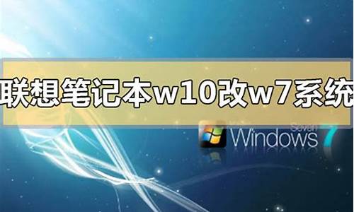 hp笔记本win7镜像_惠普笔记本系统镜像