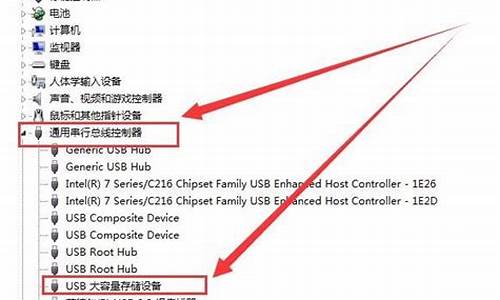 电脑读不出u盘怎么办有声音怎么办_电脑读不出u盘怎么办有声音怎么办呢