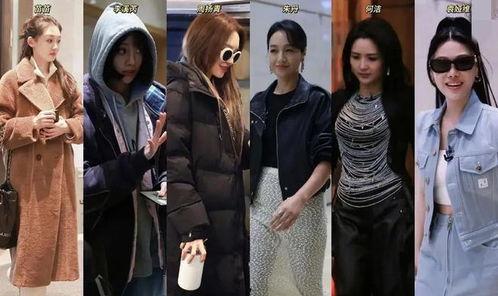 娱乐综艺吃瓜八卦视频在线观看